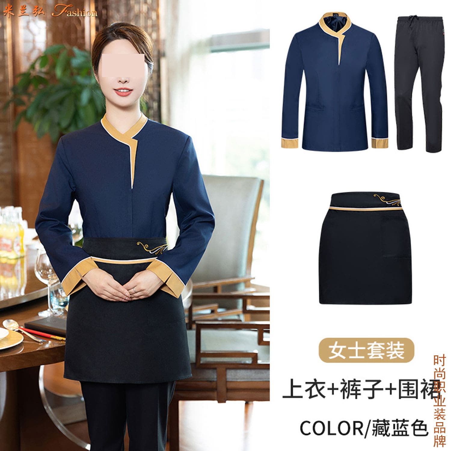 /static/upload/image/JDcanyin3/Photos of hotel Chinese restaurant uniforms8.jpg